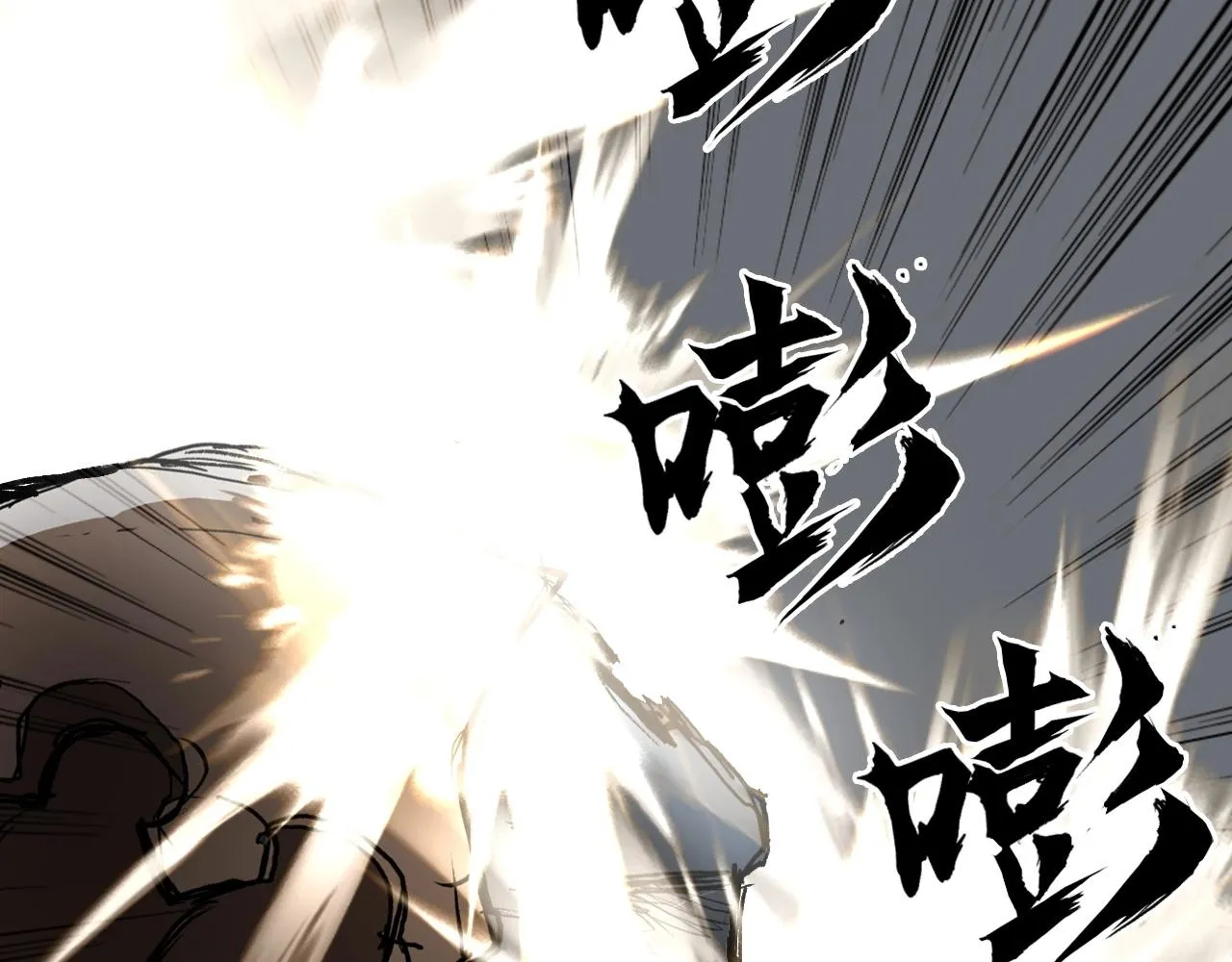 第299话 它界诸天 第54页