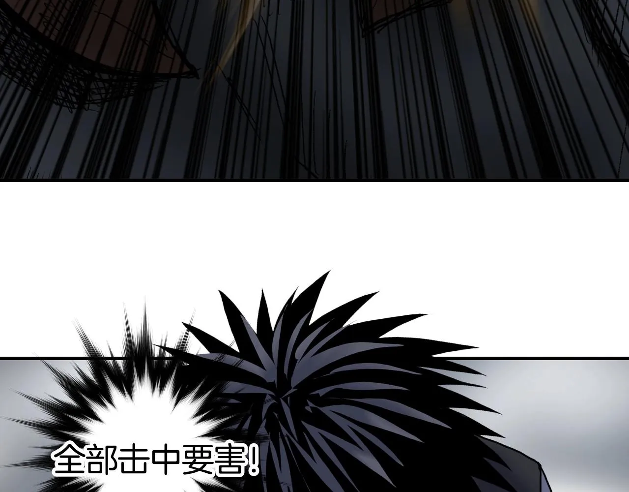 第299话 它界诸天 第56页