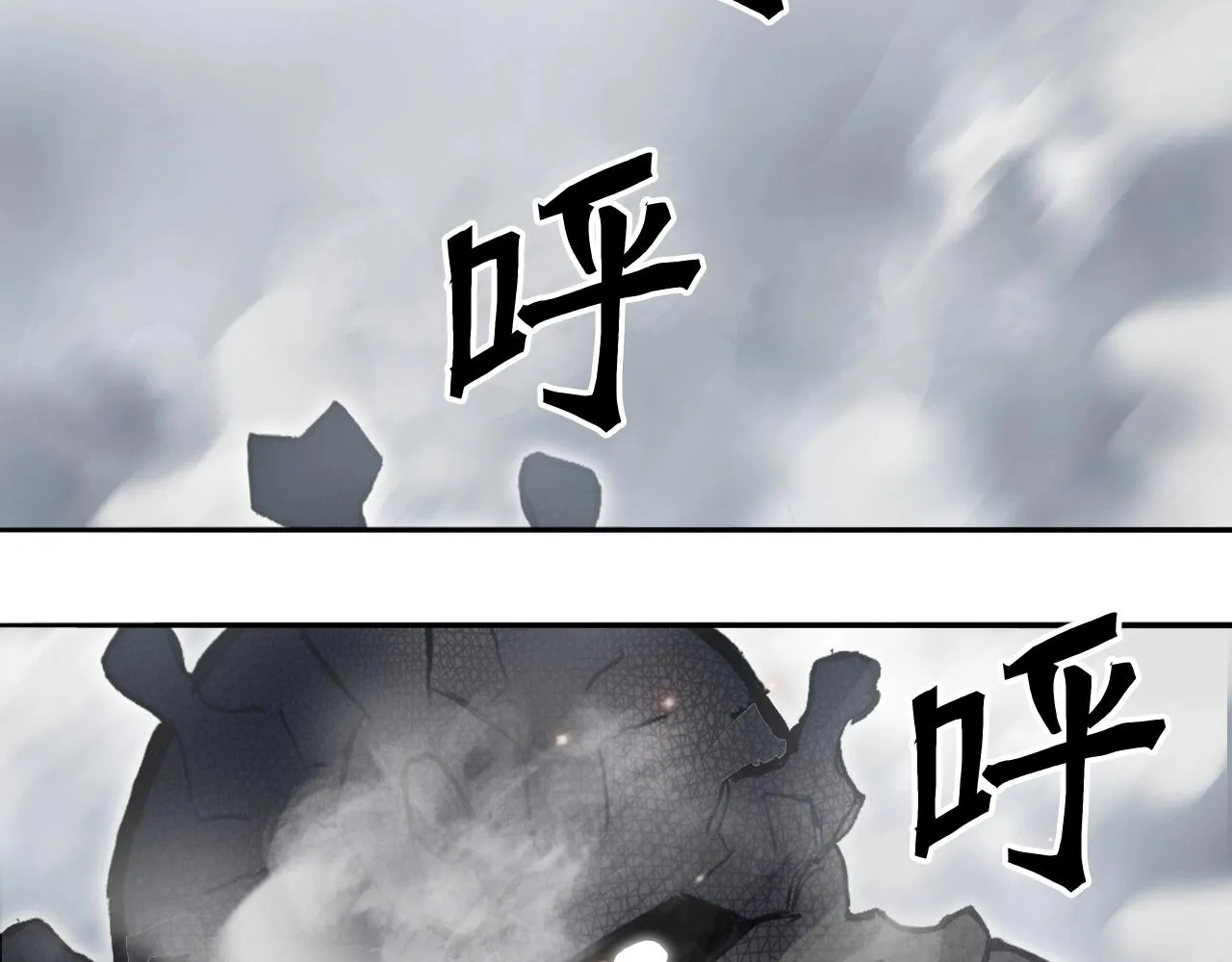 第299话 它界诸天 第58页