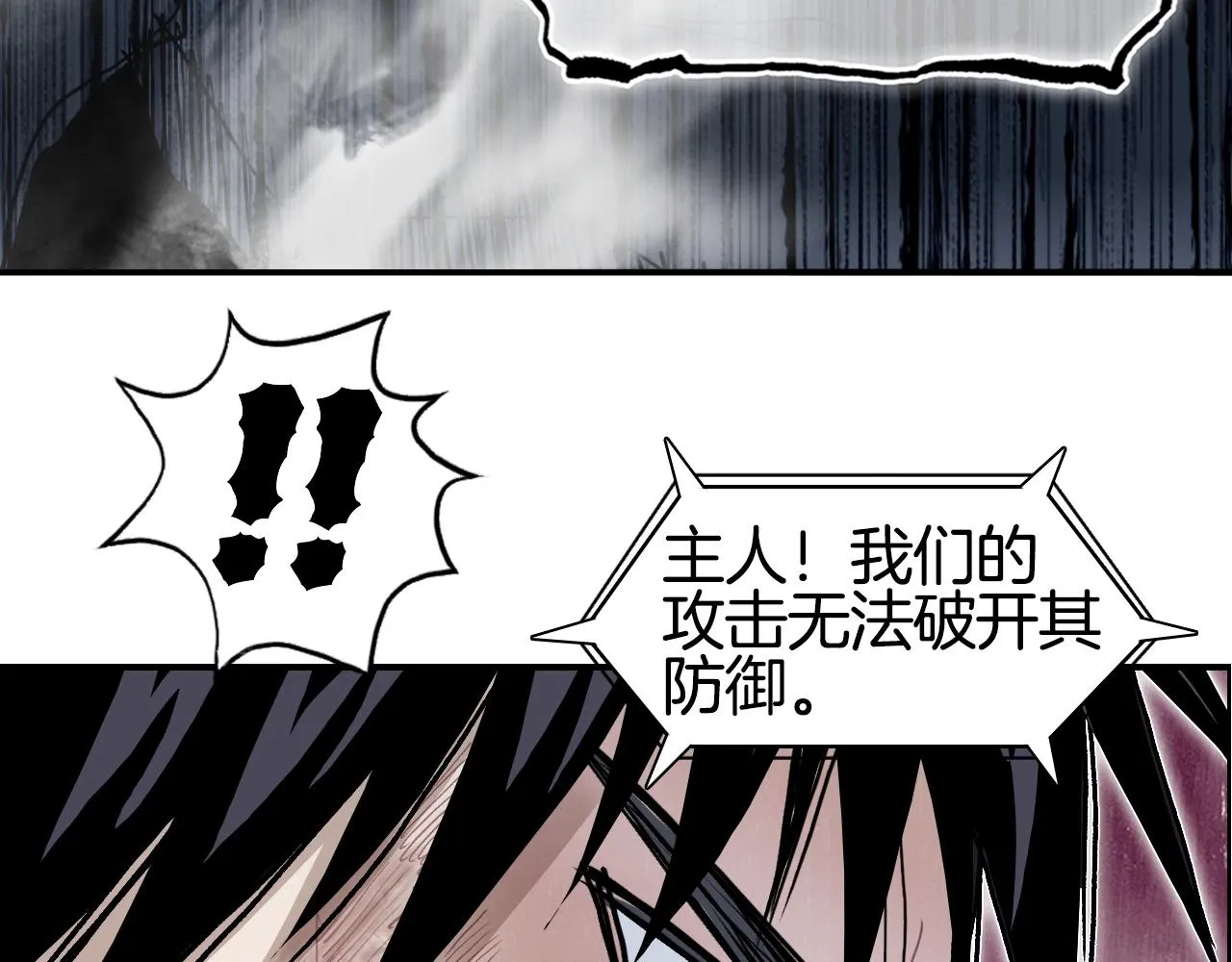 第299话 它界诸天 第61页