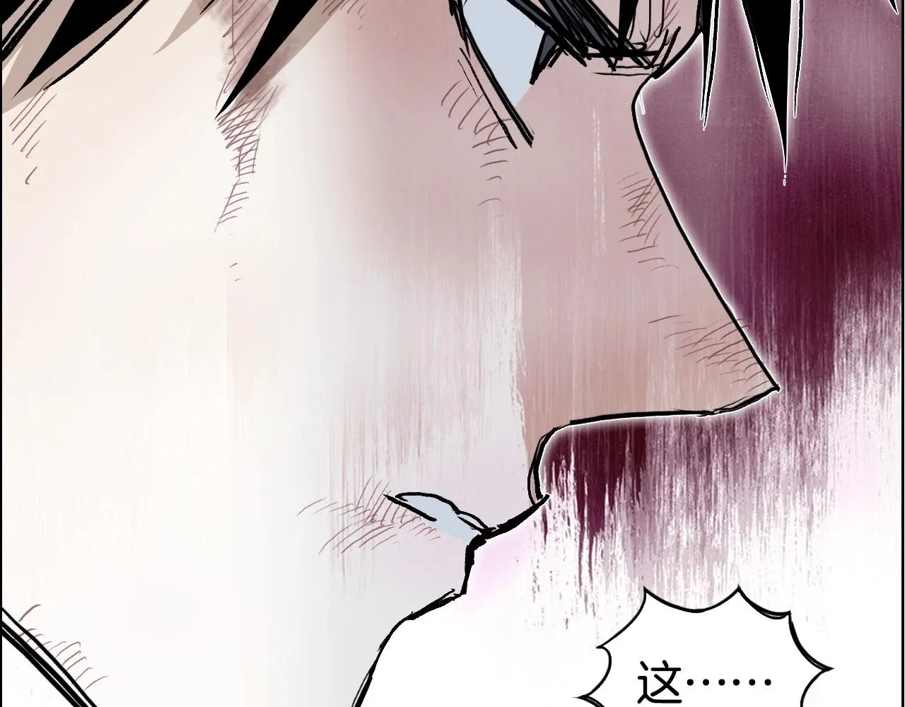 第299话 它界诸天 第62页