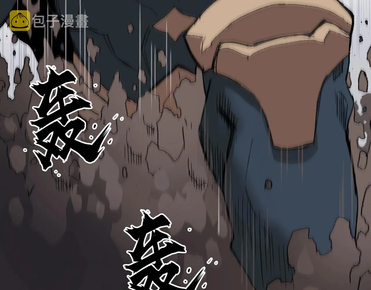 第299话 它界诸天 第65页