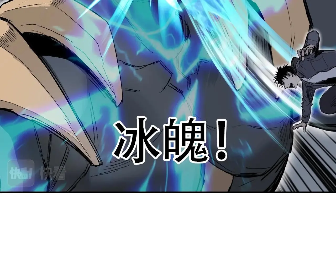 第299话 它界诸天 第77页