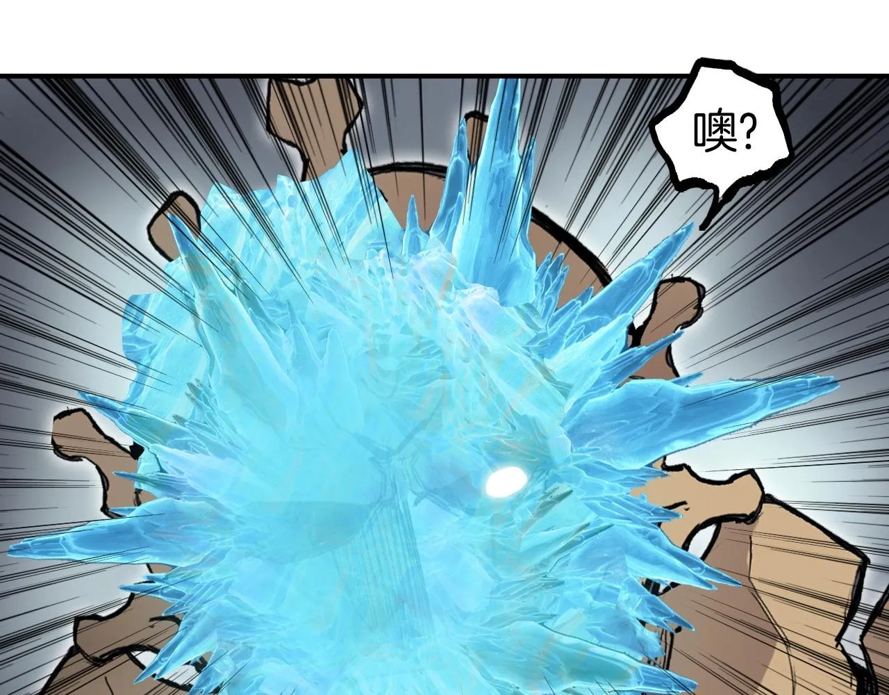 第299话 它界诸天 第78页