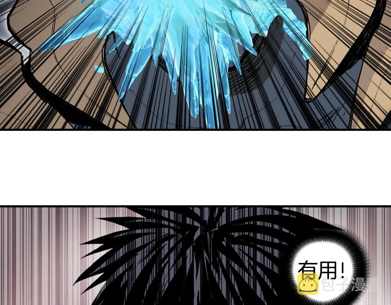 第299话 它界诸天 第79页