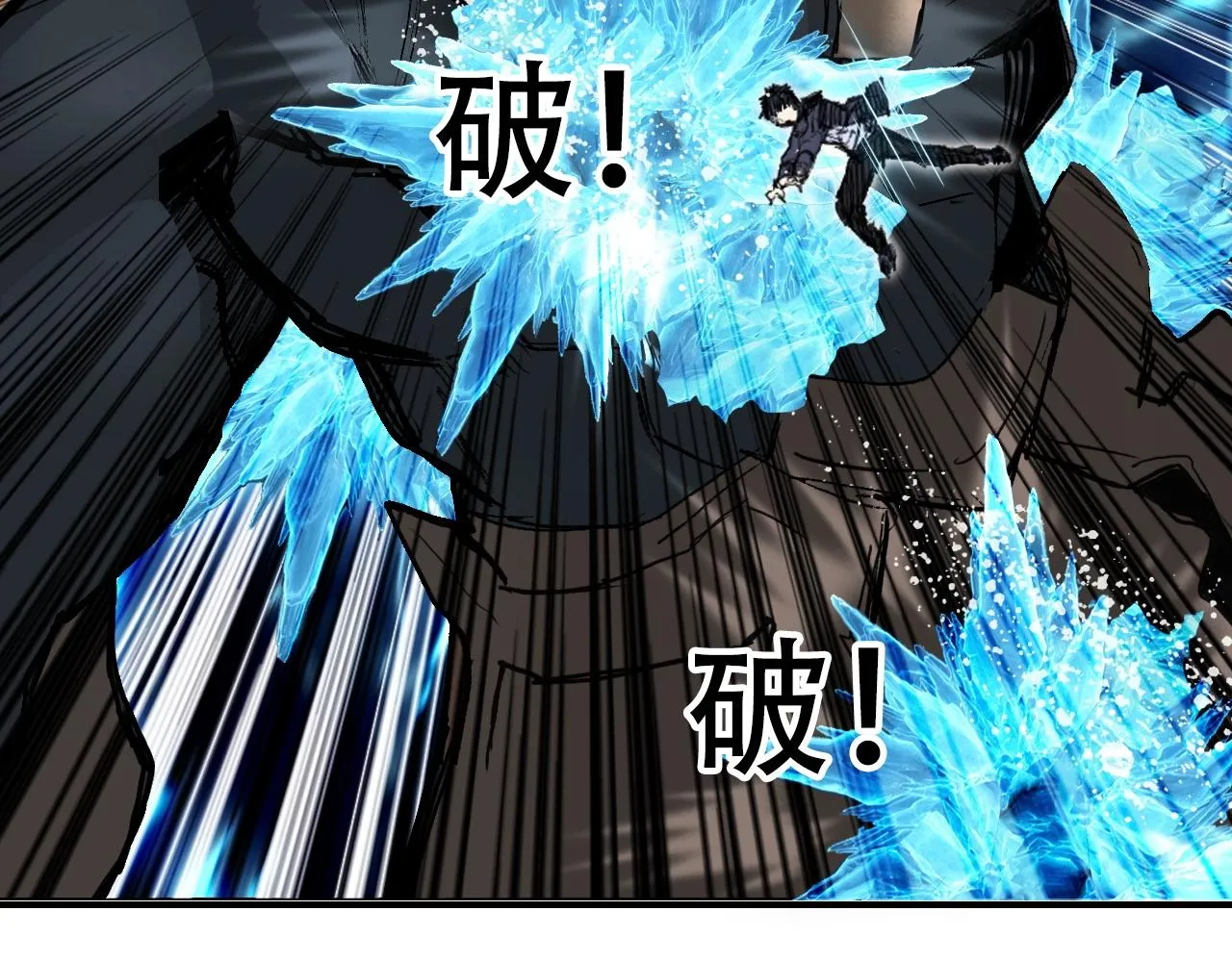 第299话 它界诸天 第82页