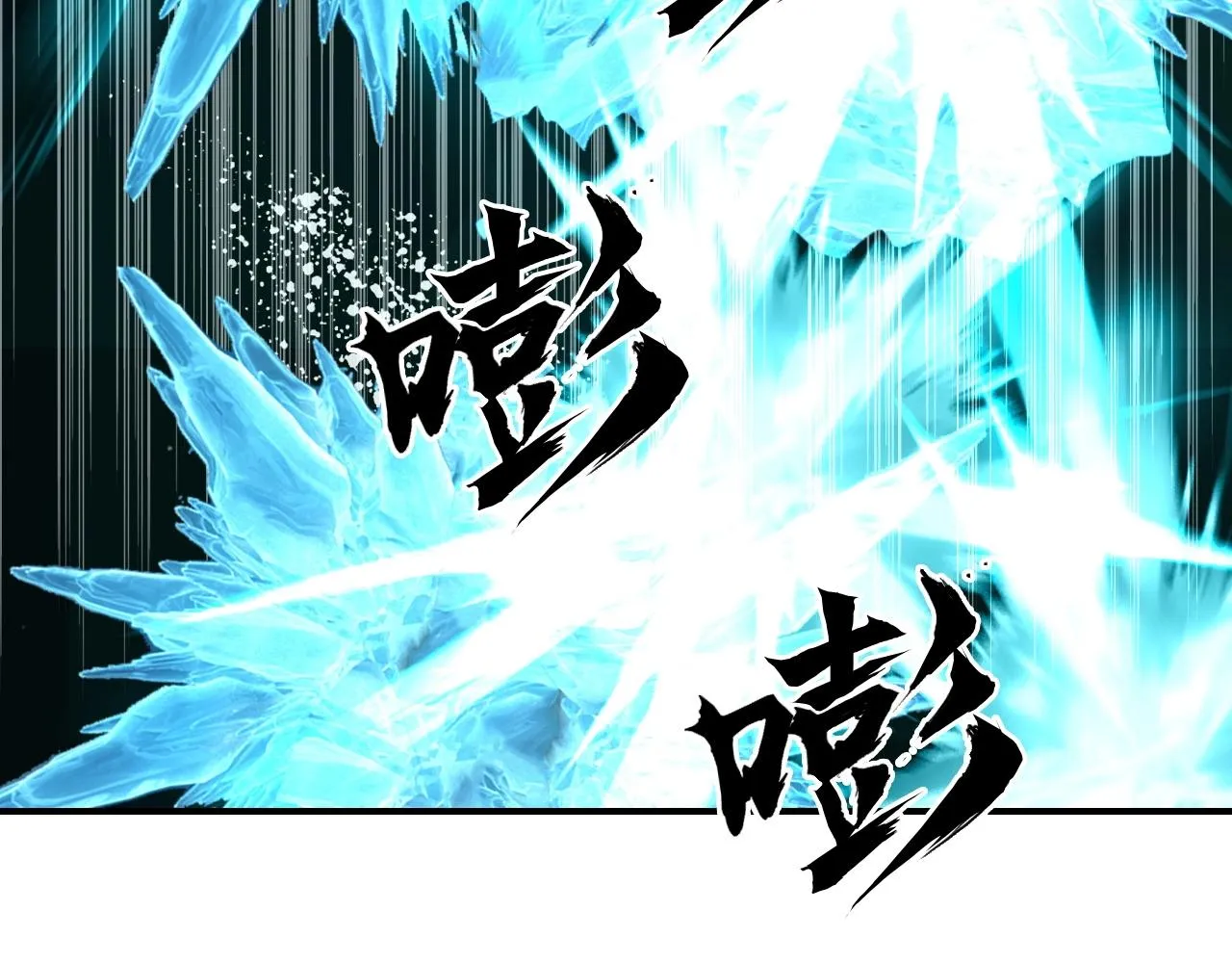 第299话 它界诸天 第84页