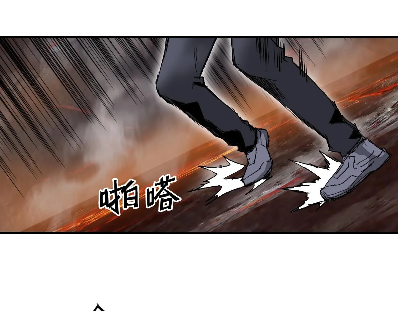 第299话 它界诸天 第85页