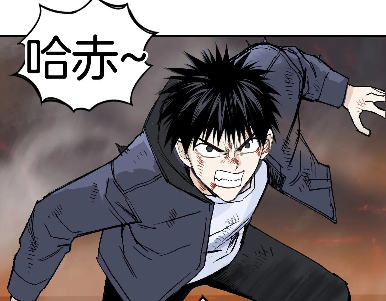 第299话 它界诸天 第86页