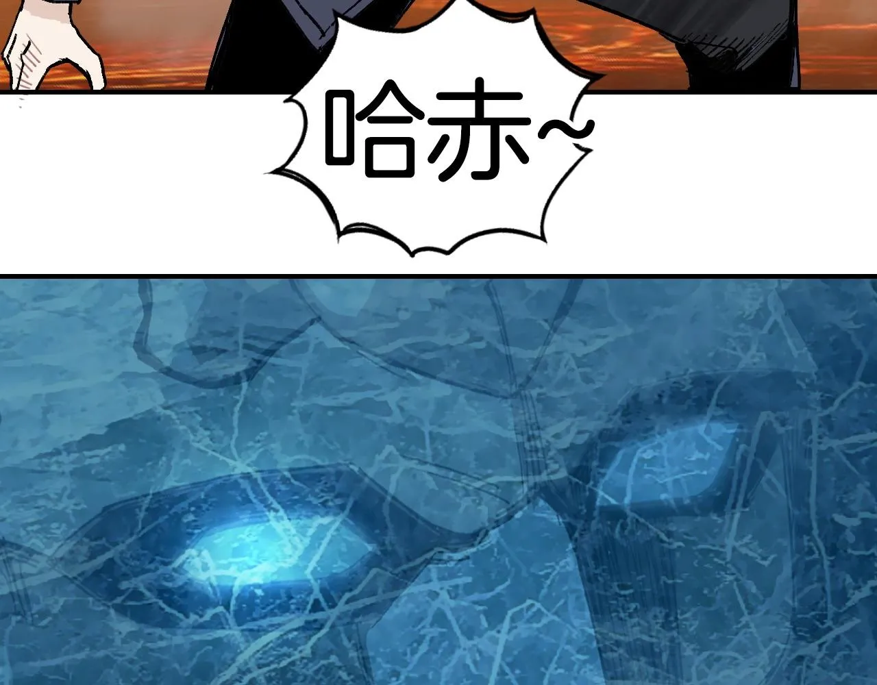 第299话 它界诸天 第87页