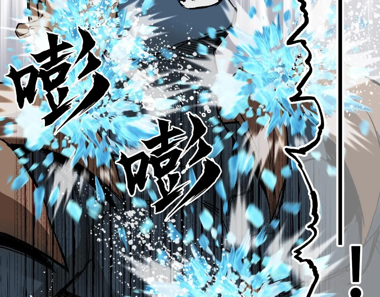 第299话 它界诸天 第90页