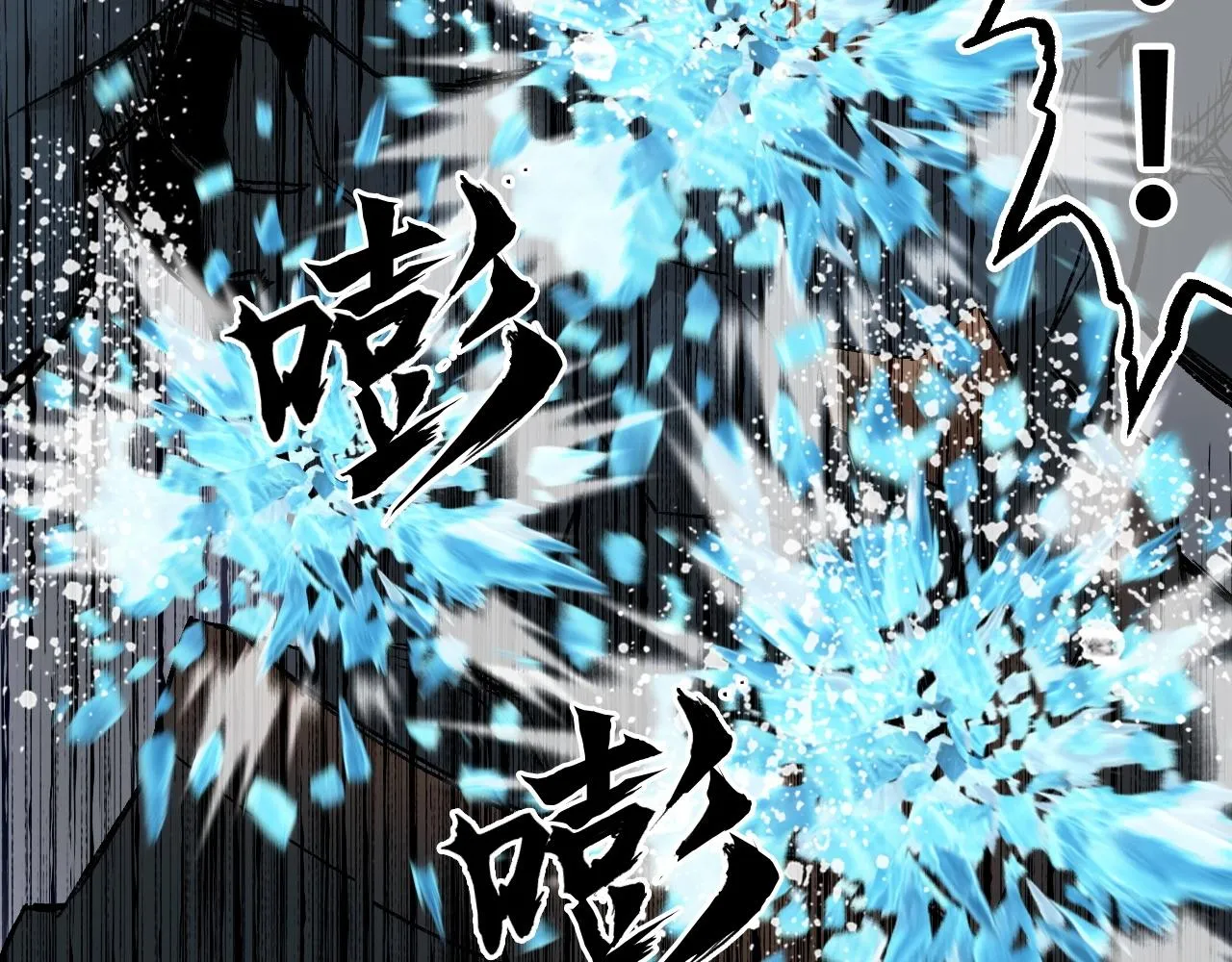 第299话 它界诸天 第91页