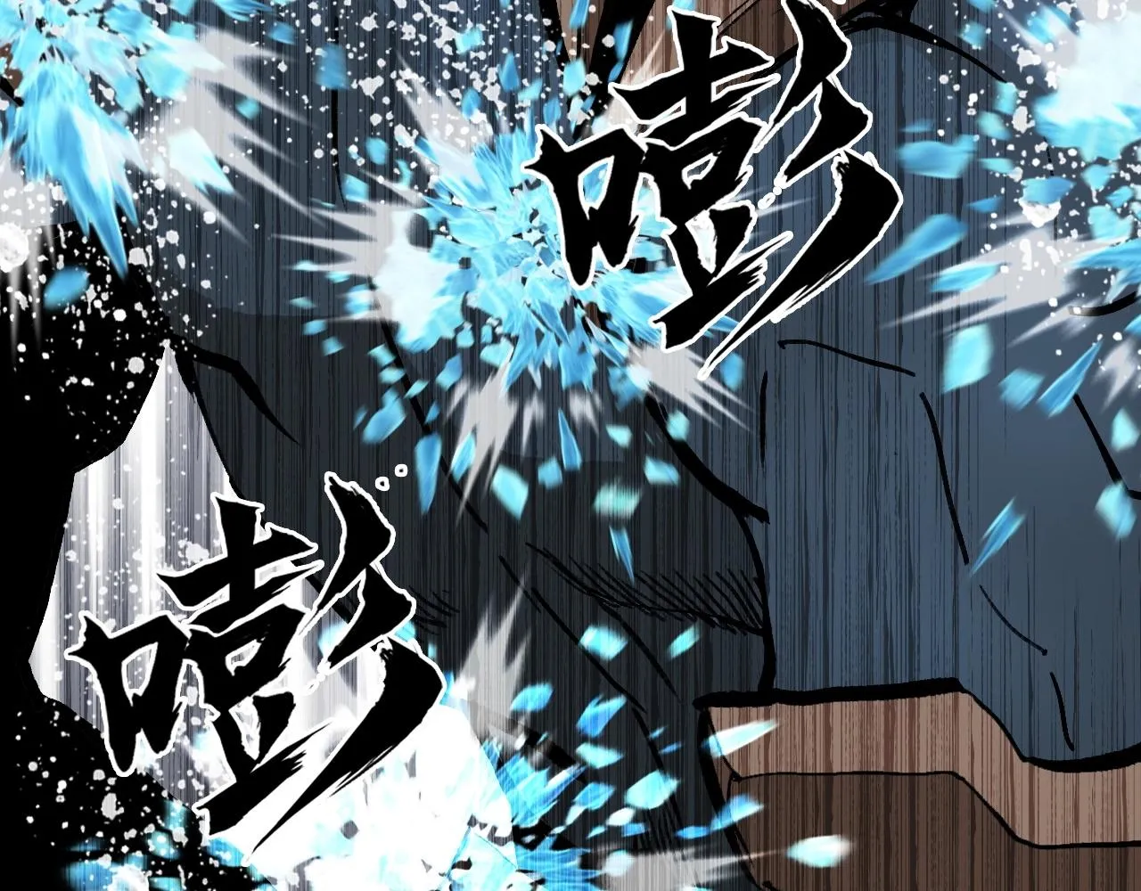 第299话 它界诸天 第94页