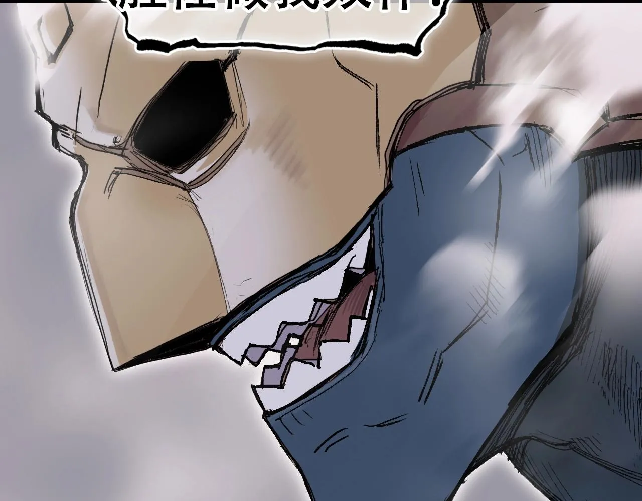 第299话 它界诸天 第97页