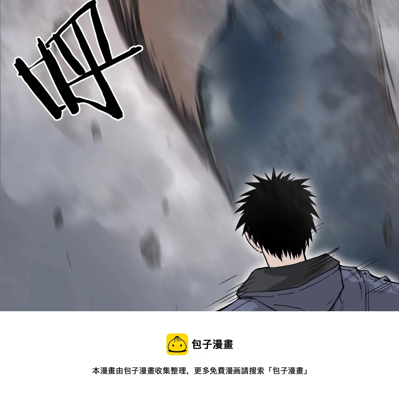 第299话 它界诸天 第99页