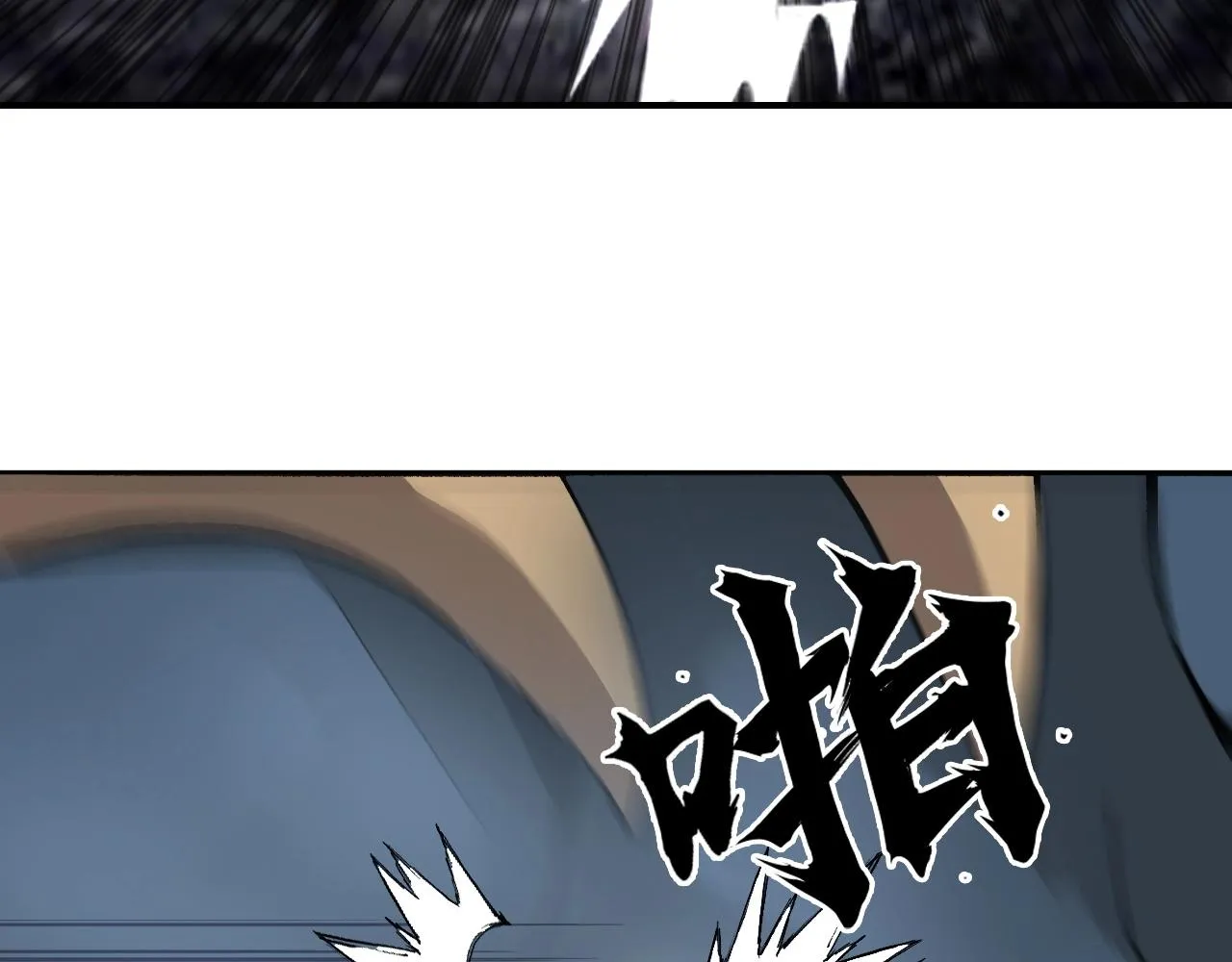 第299话 它界诸天 第102页