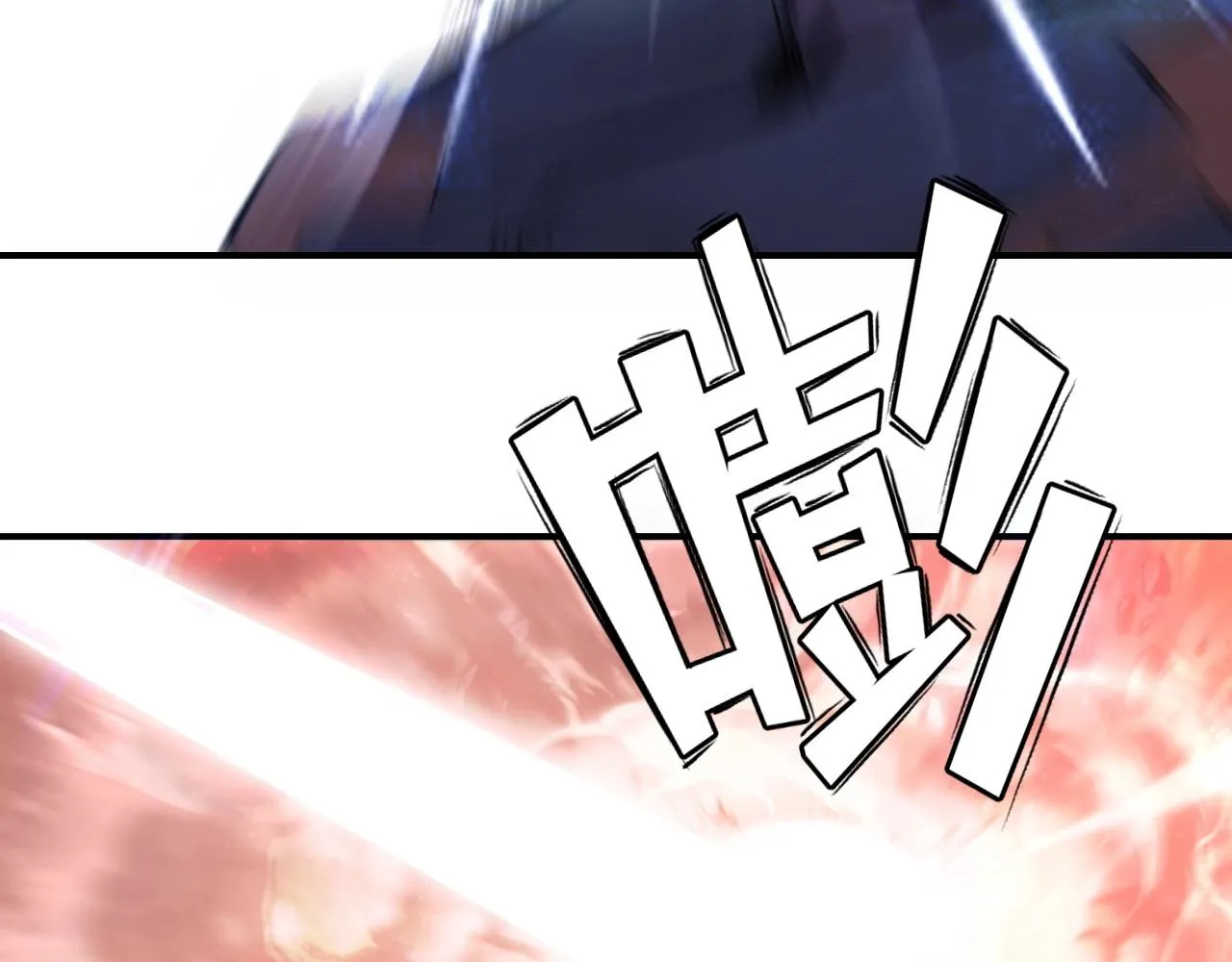 第299话 它界诸天 第109页