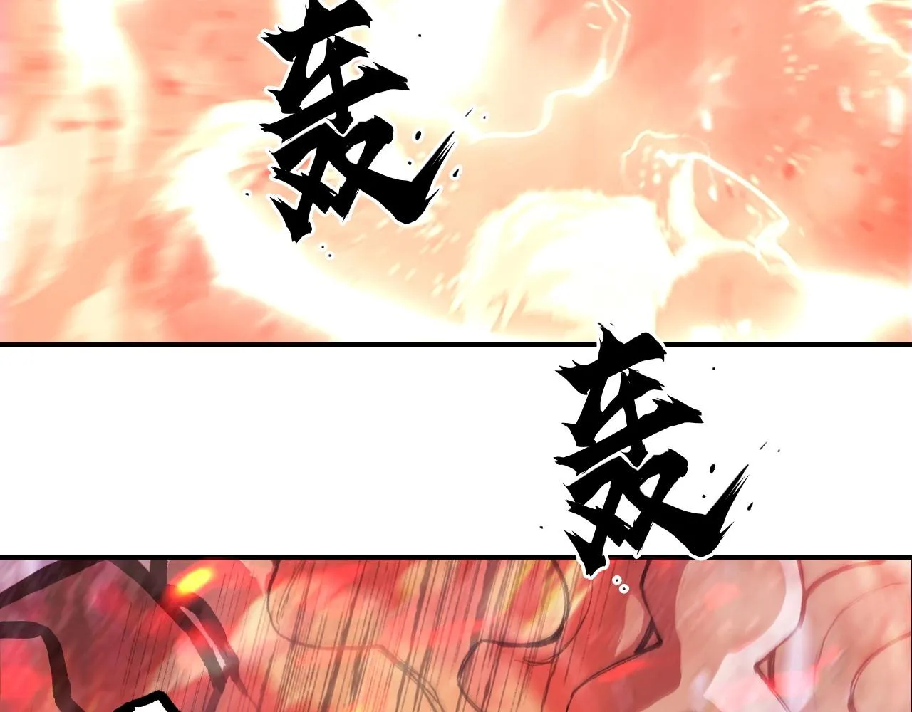 第299话 它界诸天 第111页