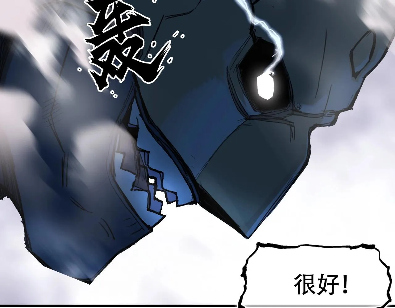 第299话 它界诸天 第120页