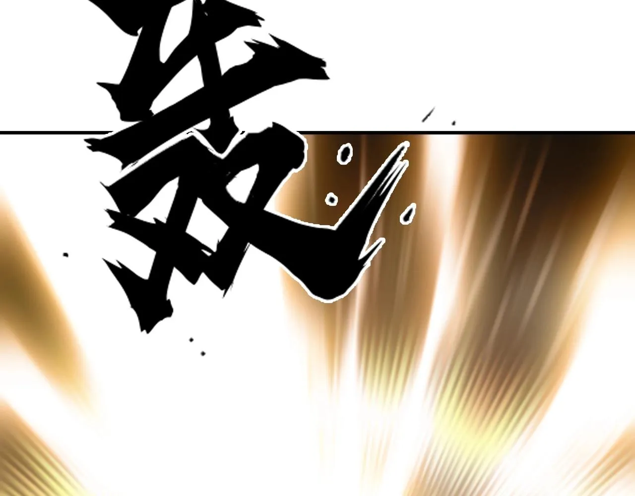 第299话 它界诸天 第127页
