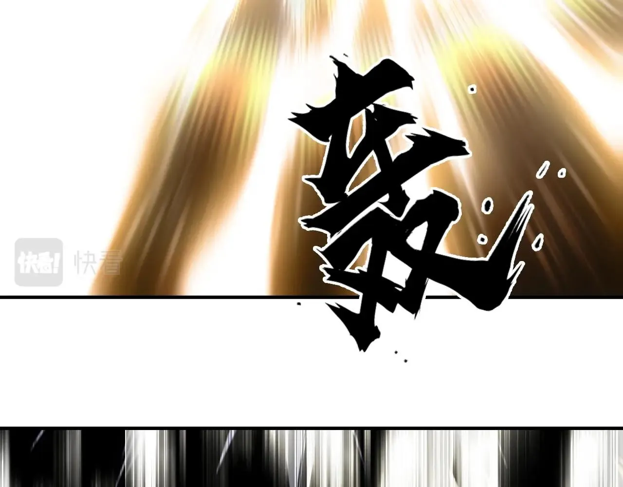 第299话 它界诸天 第129页