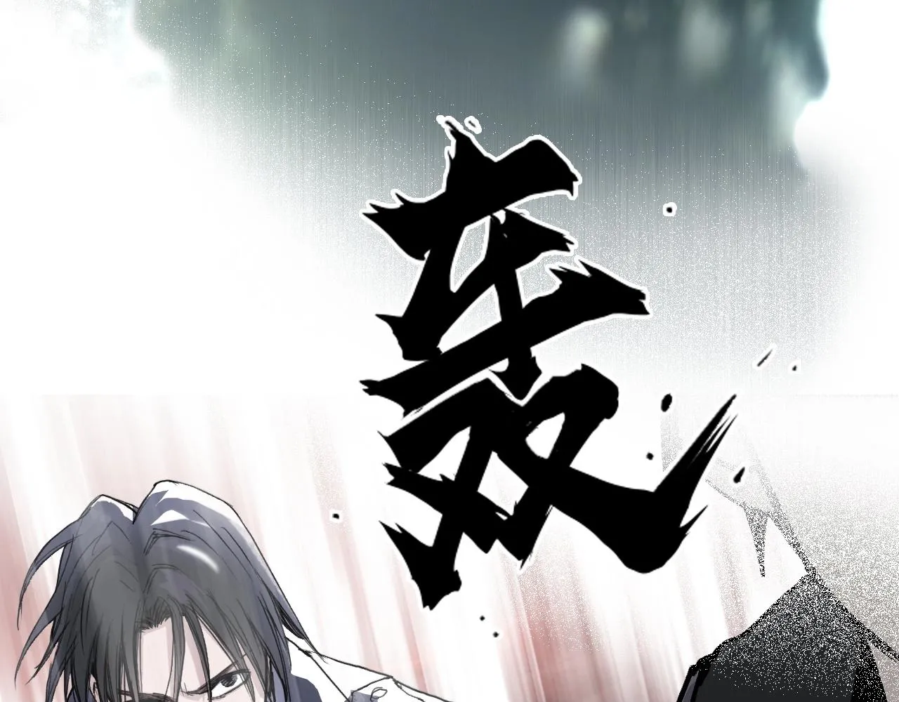 第299话 它界诸天 第141页