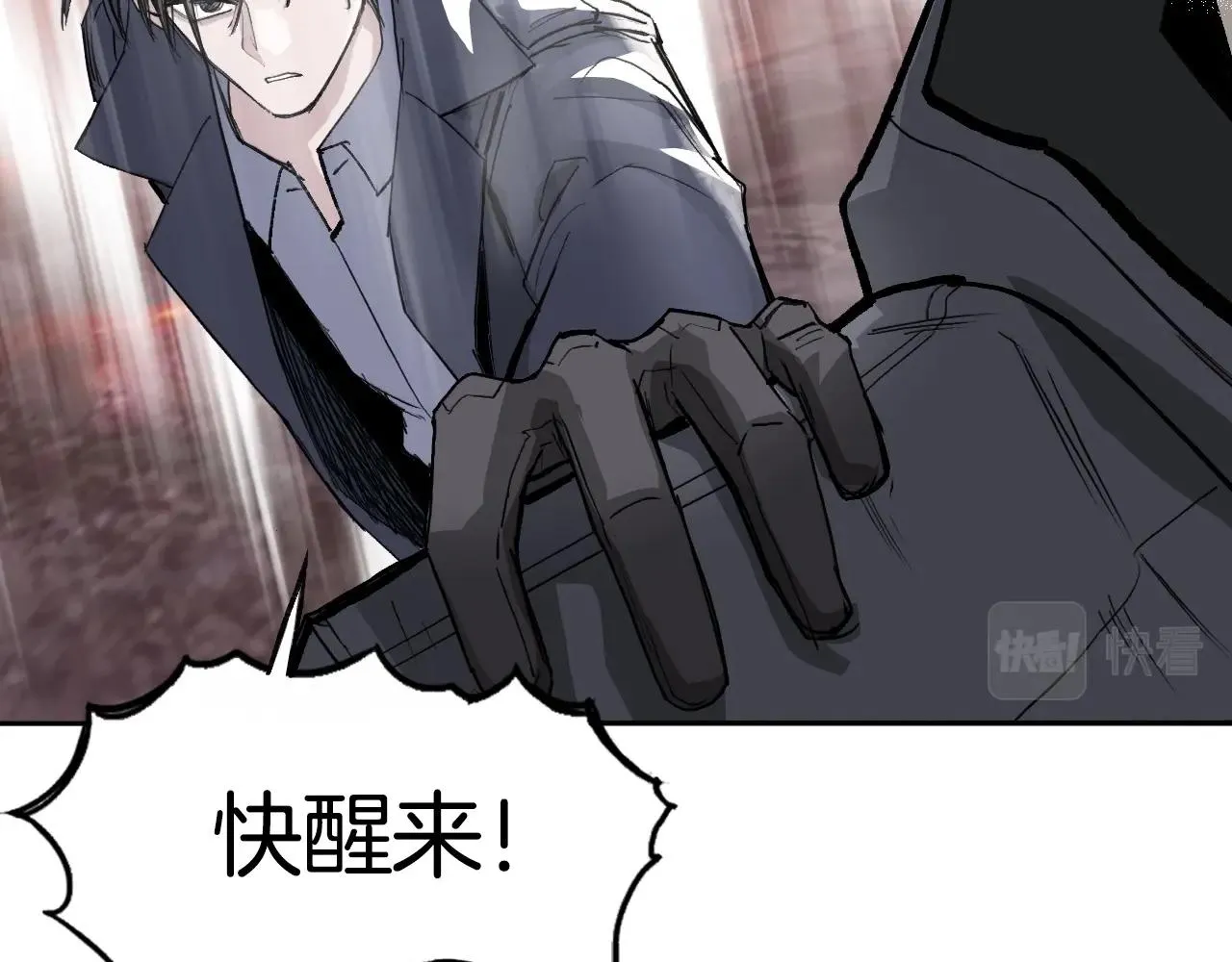 第299话 它界诸天 第142页
