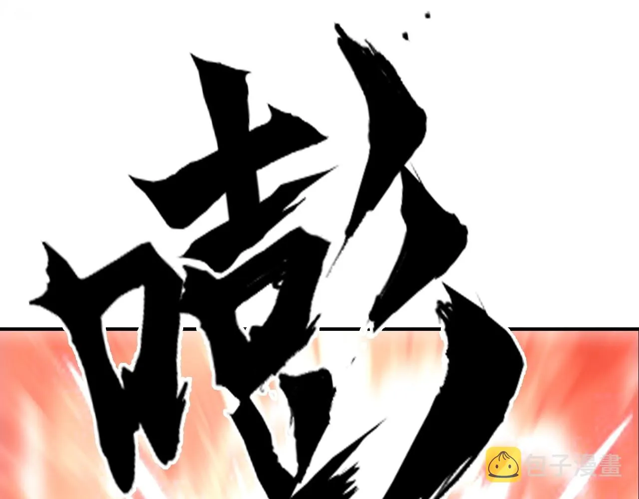 第299话 它界诸天 第147页