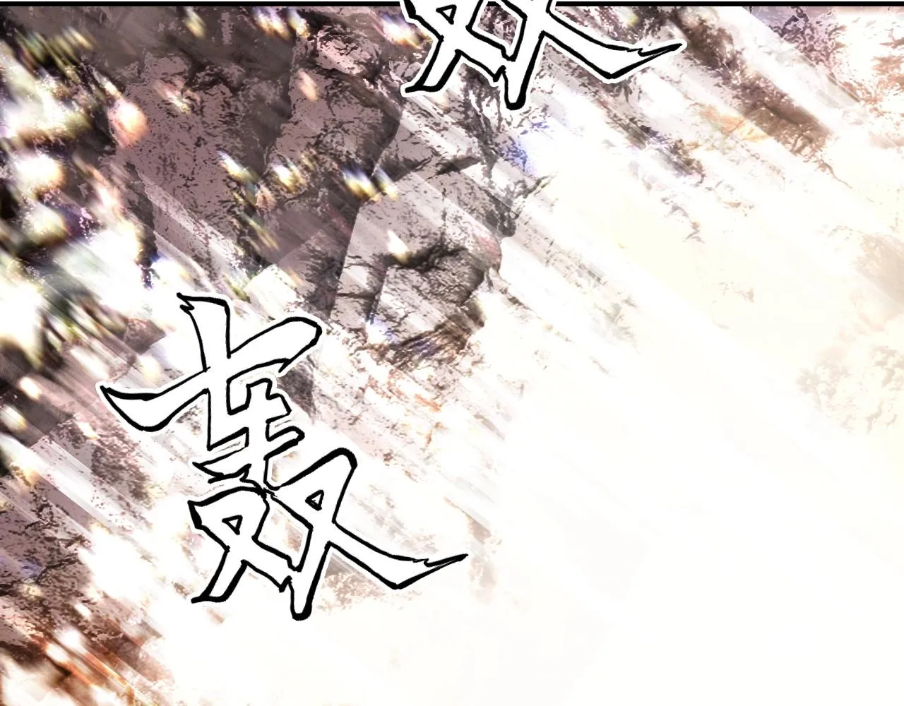 第299话 它界诸天 第150页