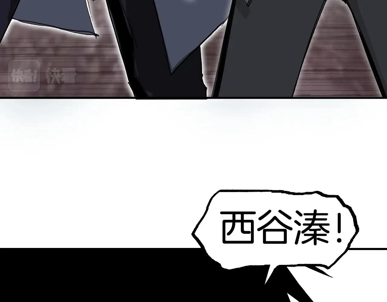 第299话 它界诸天 第156页