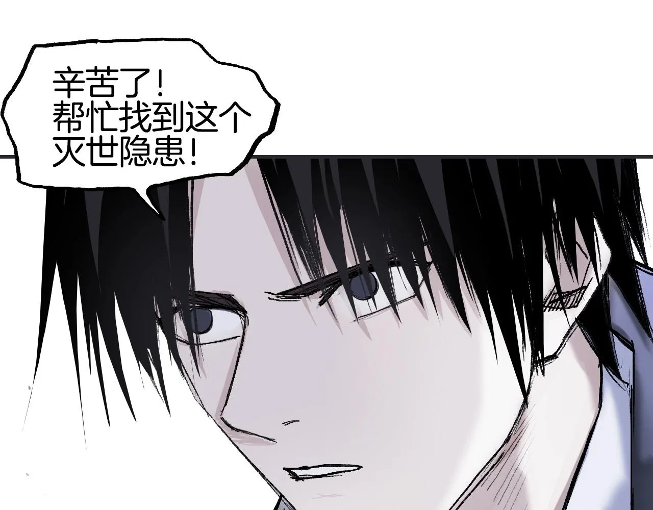 第299话 它界诸天 第158页