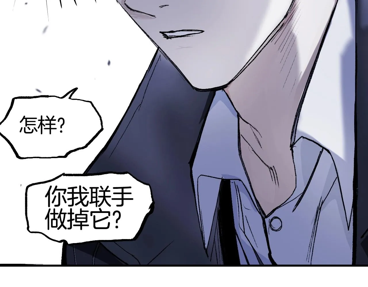 第299话 它界诸天 第160页