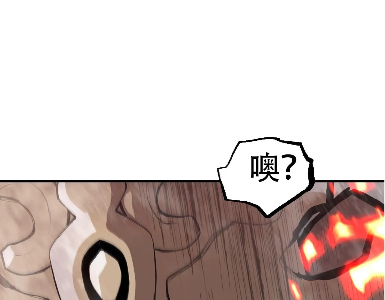 第299话 它界诸天 第161页