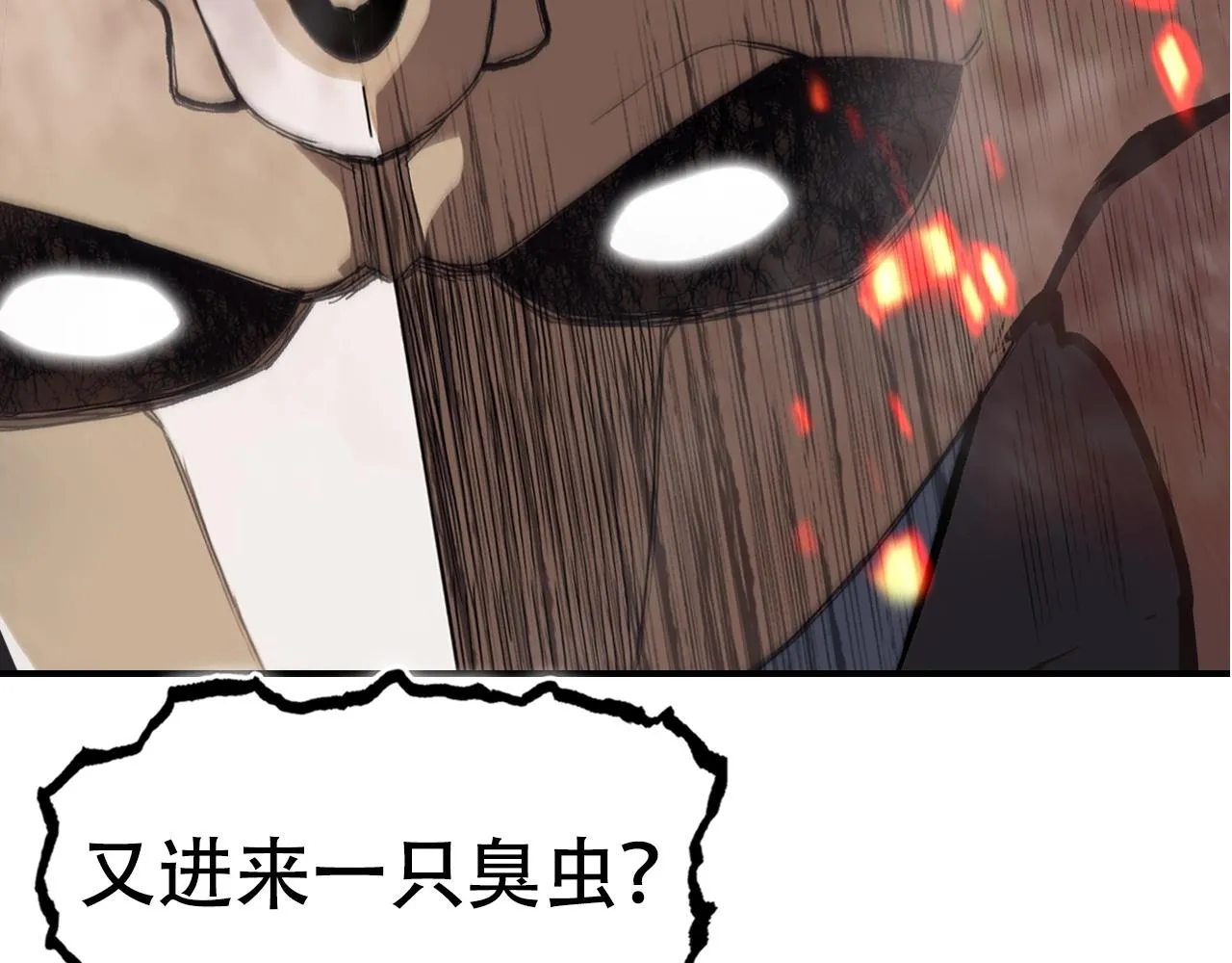 第299话 它界诸天 第162页