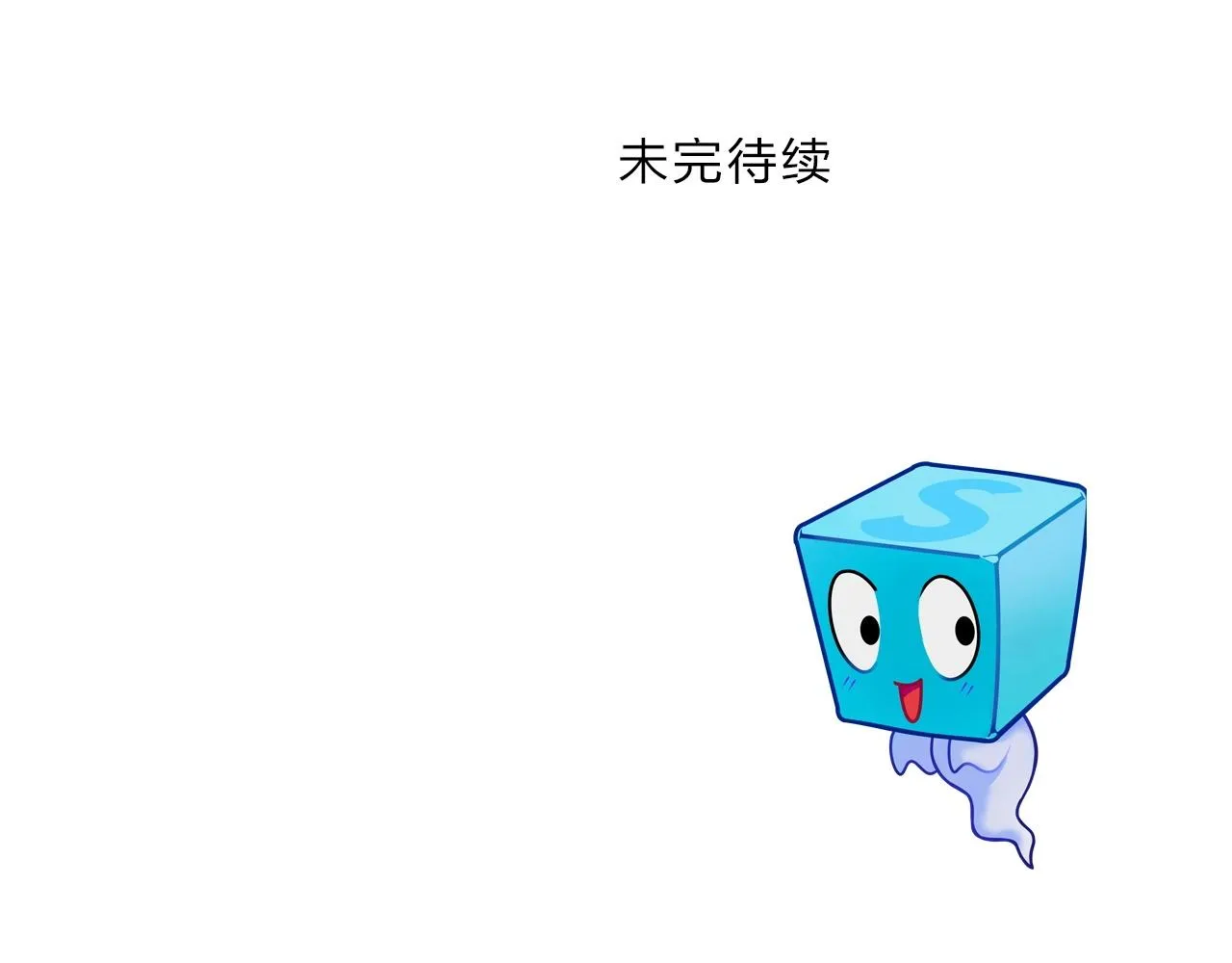 第299话 它界诸天 第174页