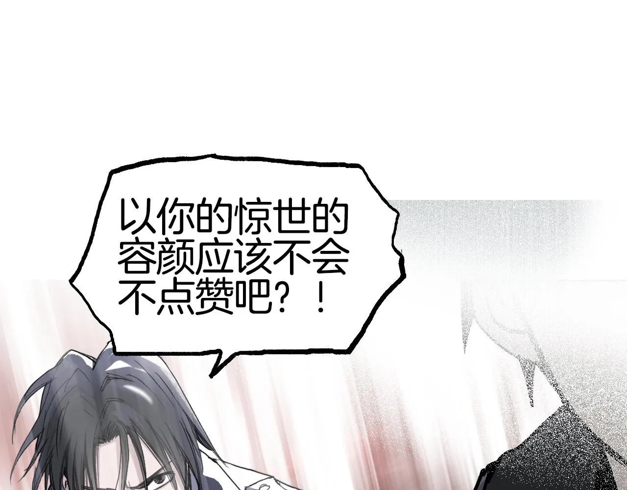 第299话 它界诸天 第178页