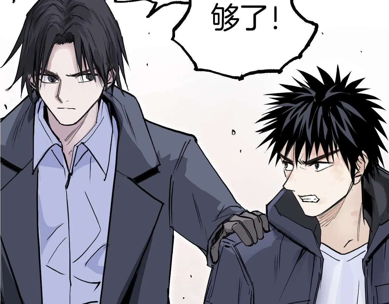 第299话 它界诸天 第183页