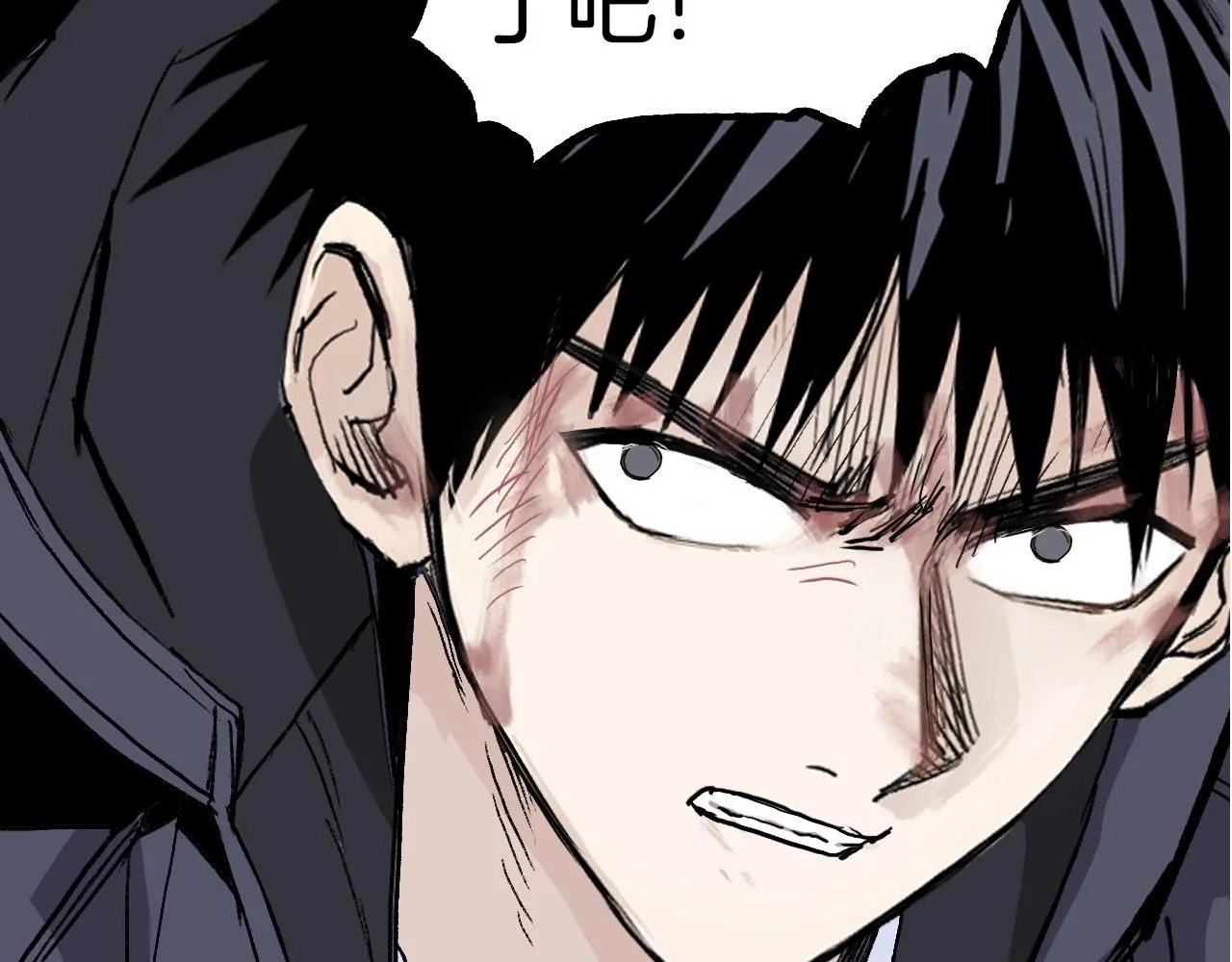第299话 它界诸天 第185页