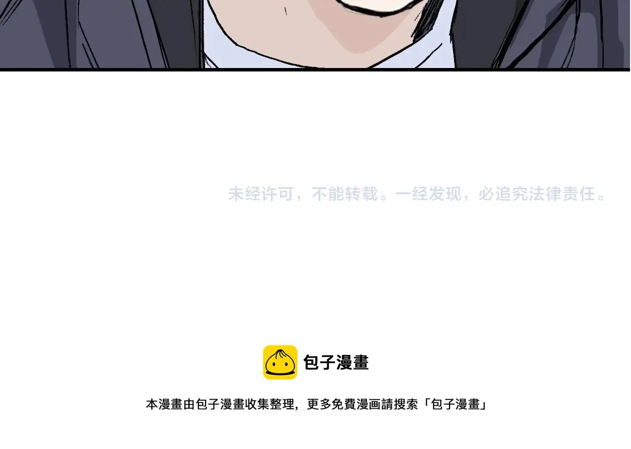 第299话 它界诸天 第186页