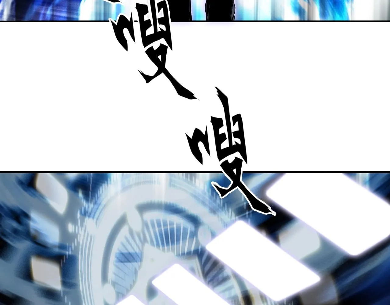 第300话 屠灭诸天 第7页