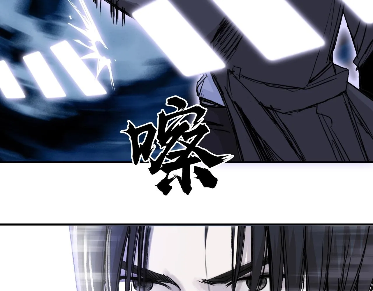 第300话 屠灭诸天 第10页