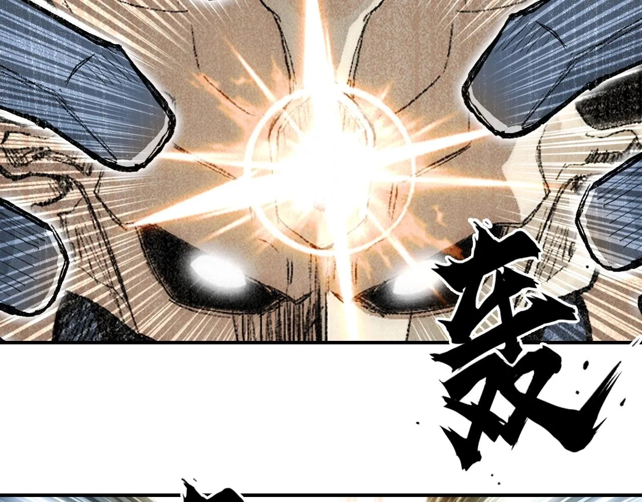 第300话 屠灭诸天 第13页