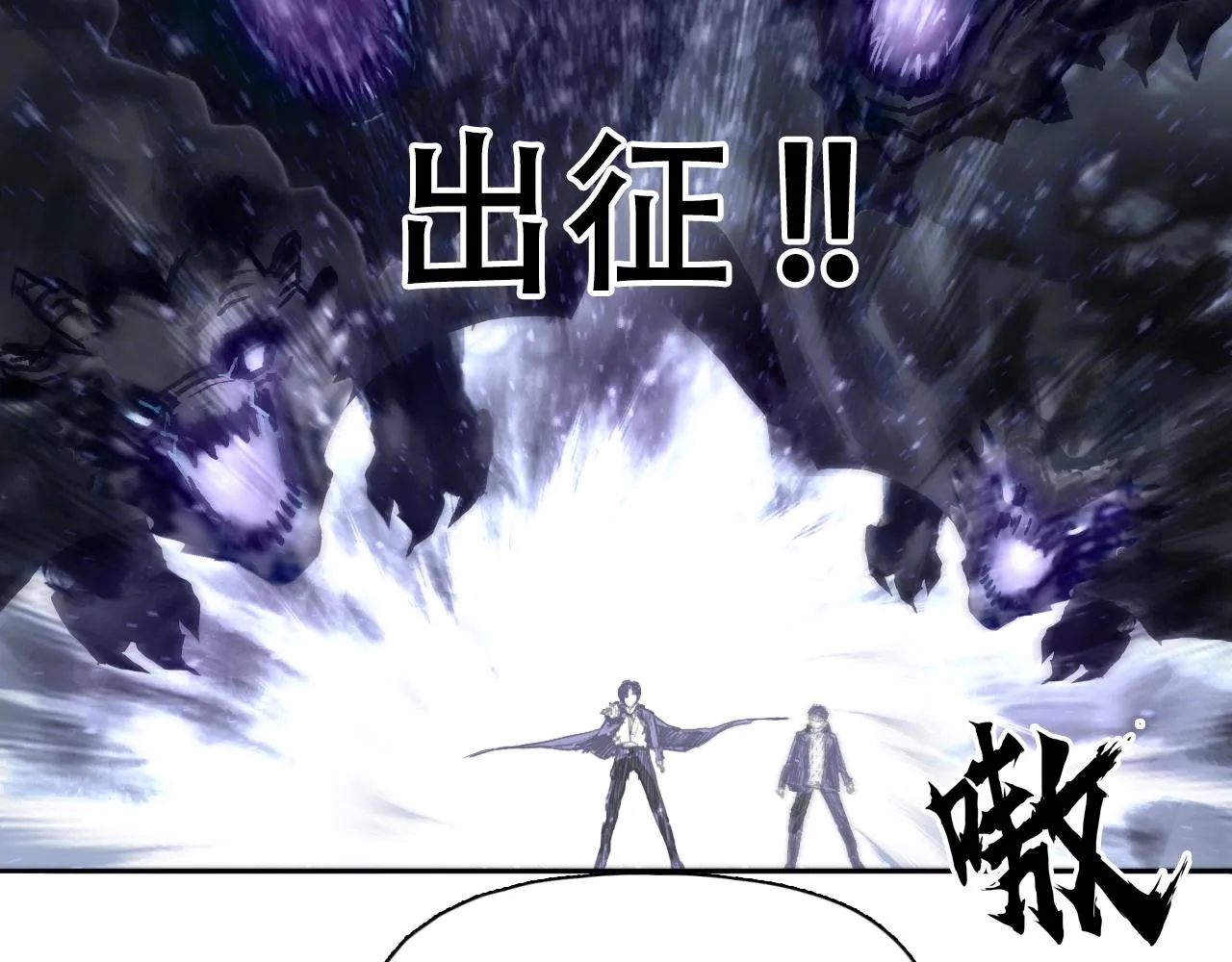 第300话 屠灭诸天 第16页