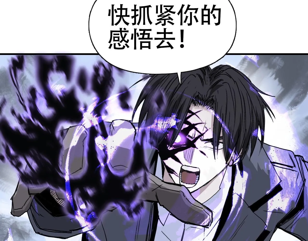 第300话 屠灭诸天 第17页