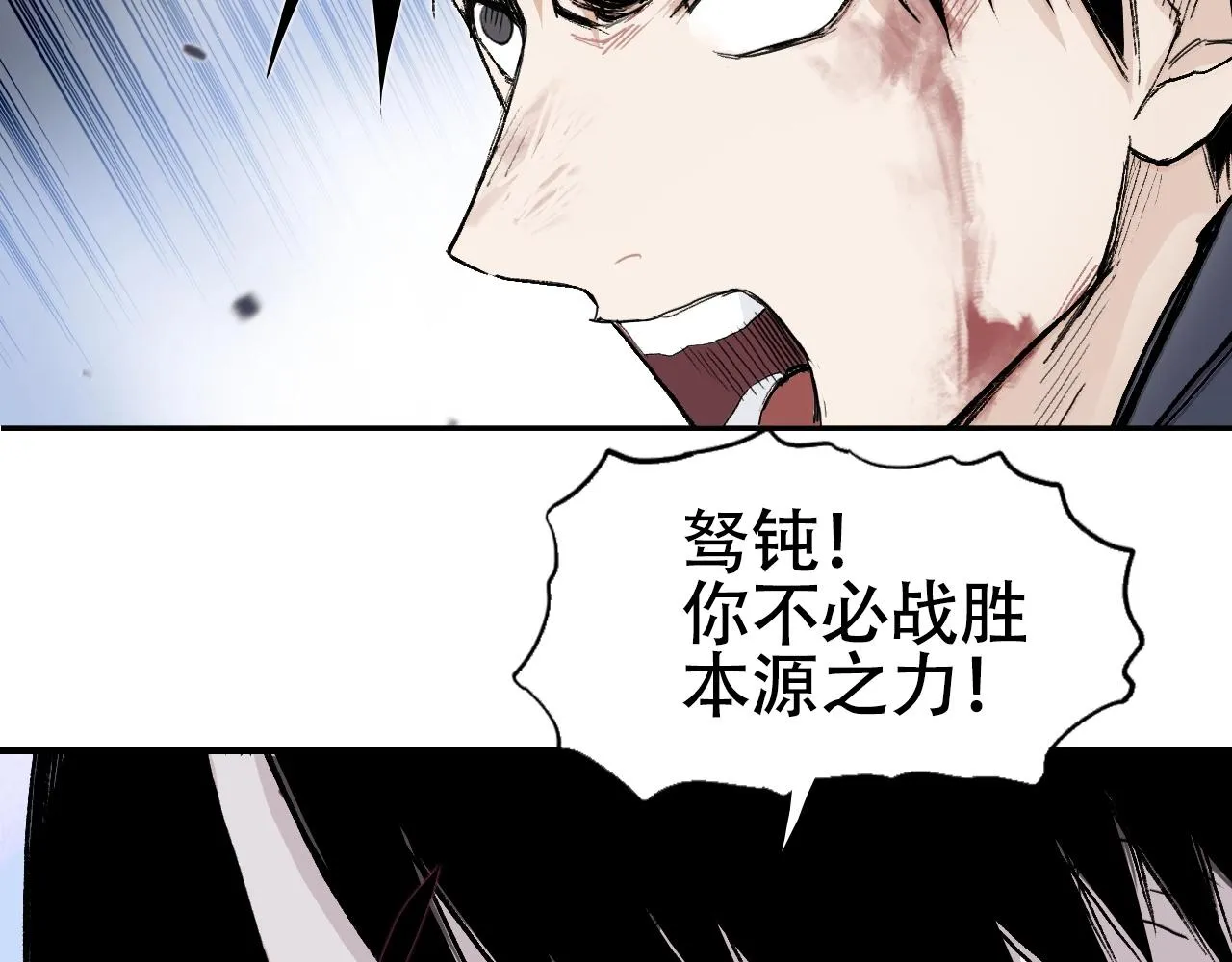 第300话 屠灭诸天 第19页