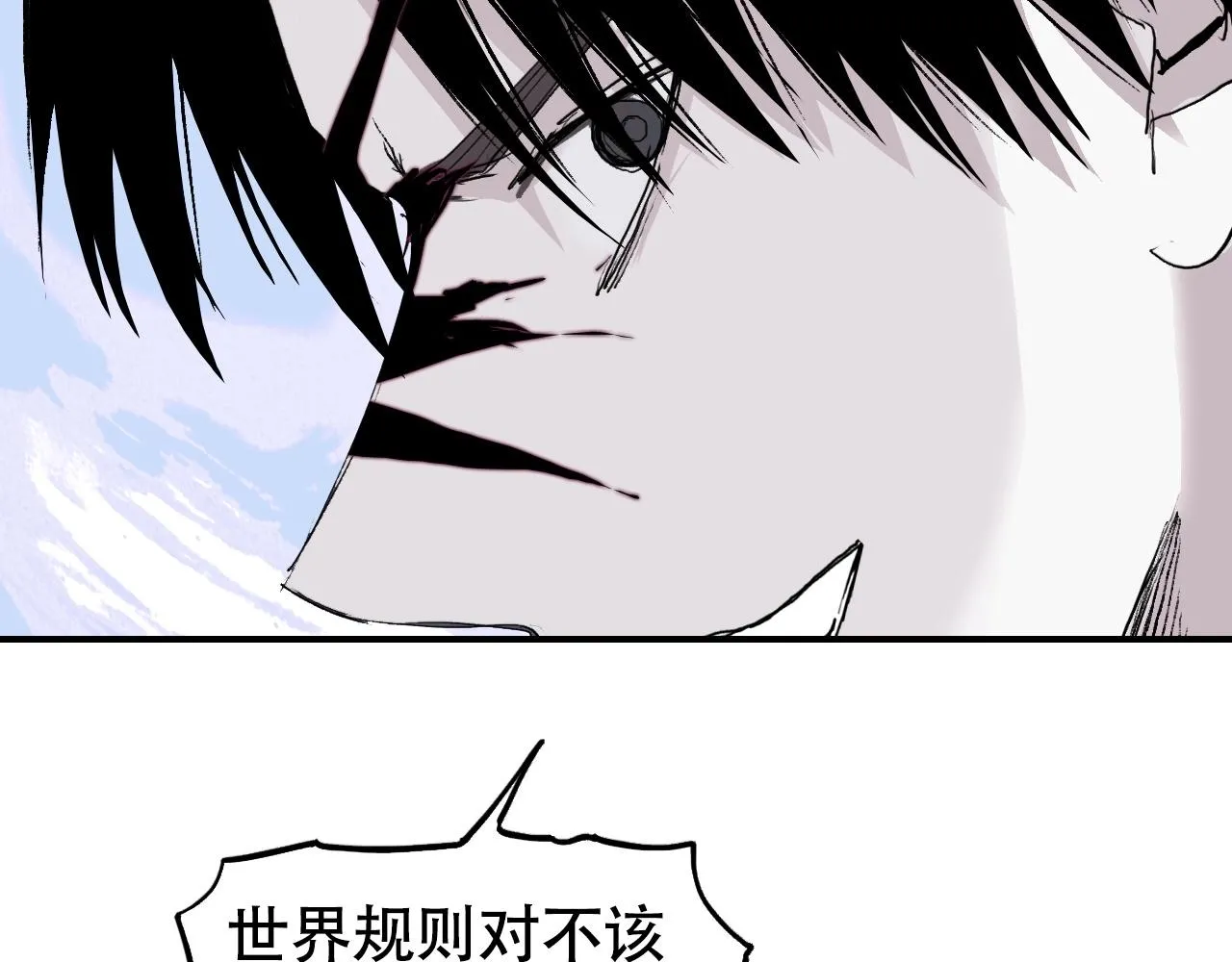 第300话 屠灭诸天 第20页