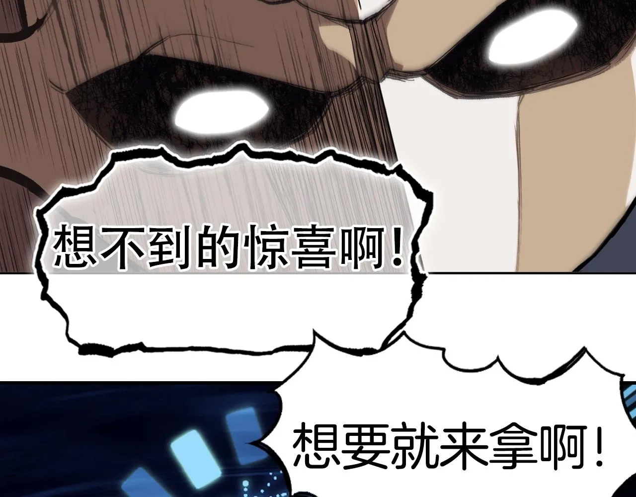 第300话 屠灭诸天 第40页