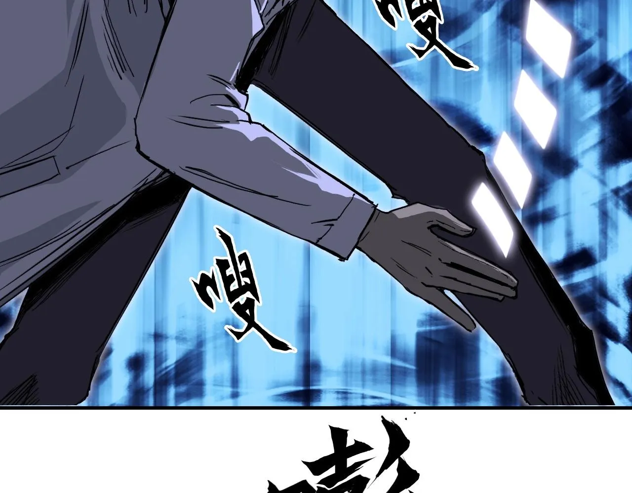 第300话 屠灭诸天 第42页