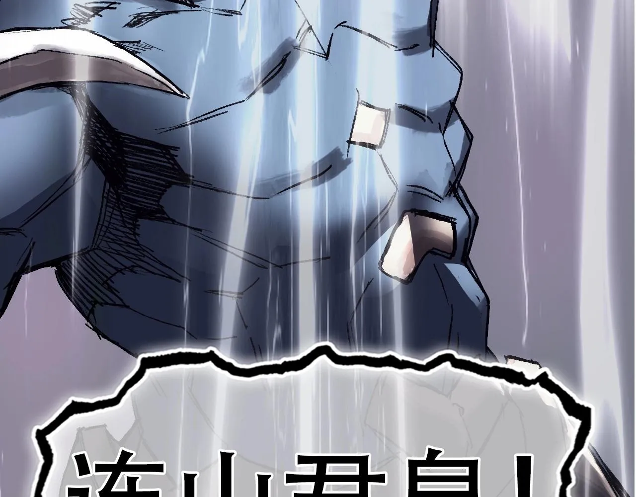 第300话 屠灭诸天 第45页
