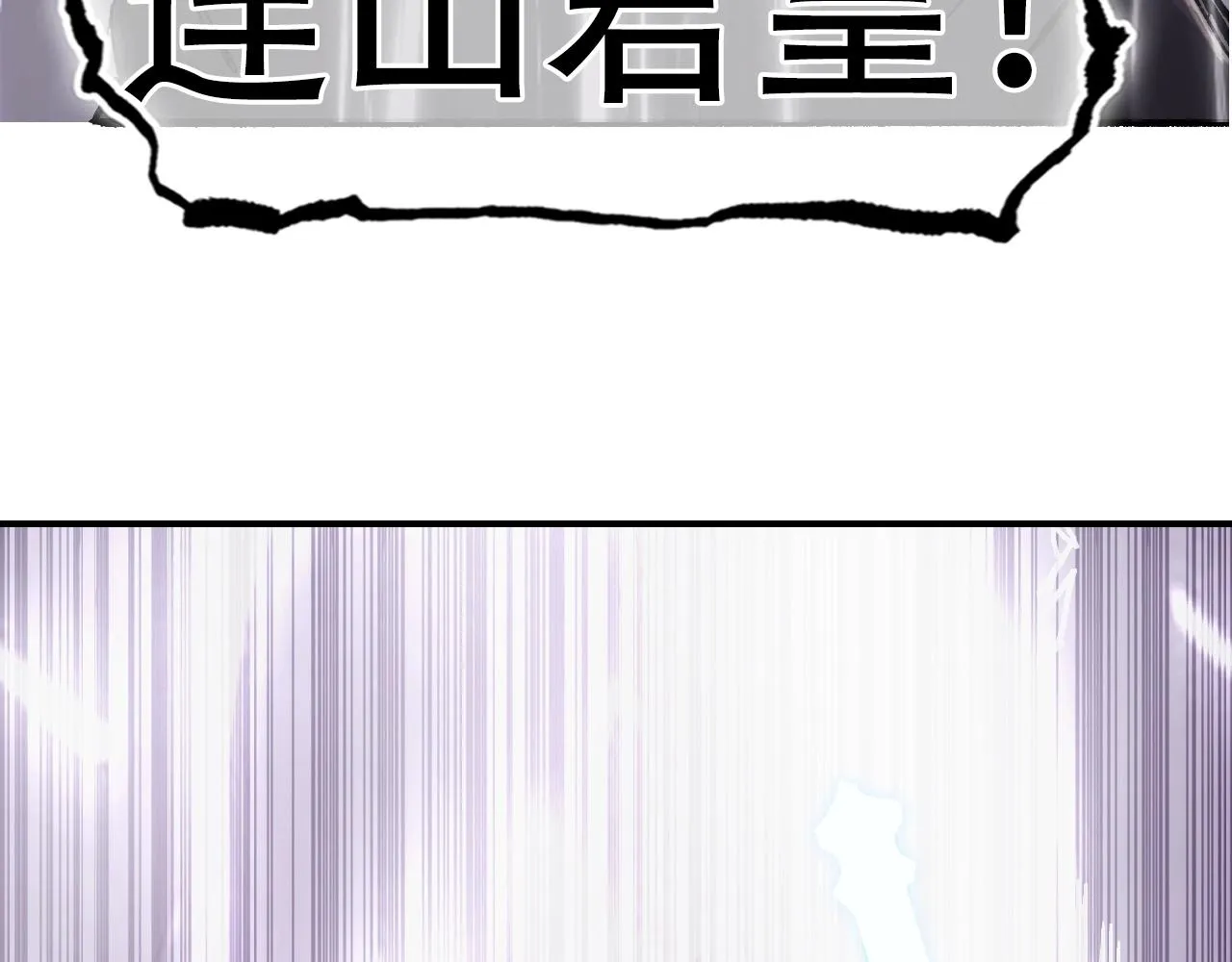 第300话 屠灭诸天 第46页
